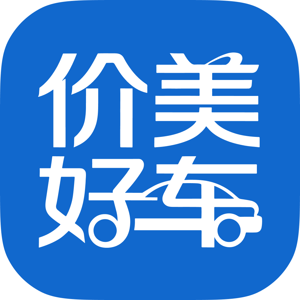 价美好车
